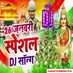 Aye Watan Aye Watan Desh Bhakti Mp3 Song Dj Ashish Sikandra