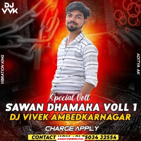 Bhola Ji Ke Jata Dole { Bol Bum Vol 2 } Djx Vivek Ambedkarnagar