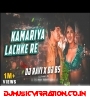 DJ Sarzen Setup Song !! Kamariya Lachke Re   Franky Trance Remix ｜ Hindi Remix Dj Song
