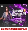 Tukur Tukur Dekhte Ho Kya   Edm Drop Remix | Hindi Dj Songs | New Song 2025