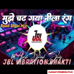 Mujhe Chadh Gaya Neela Rang Dj Remix Song || 14 April Special Dj Song 2025 || Dj Vikrant x Dj Annu