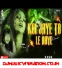 Koi Jaye To Le Aaye | Its Dj RJ Remix | Hindi Song Retro Mix | Instagram Viral Song | Ghatak 1996