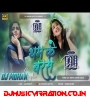 Tham Ke Baras Reloaded Version Dj Remix   Hindi Dj Song