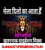 Mela Dilon Ka Aata Hai Dj Sarzen Sound Check Comptition Song DjSarzen RJM Vibration Club