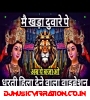 Mai Khada Duware Pe Dj Sarzen Sound Check Durga Pooja Dj Song djsarzen RJM Vibration Club