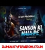 Sanson Ki Mala Pe Viral Sound Check Song Khatarnak Vibration Mix