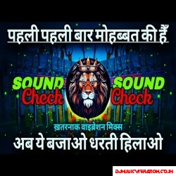 Pahli Pahli Bar Mohabbat Ki Hai | Hindi Love Dj Song | Sound Check | 90sdjmix   RJM Vibration Club