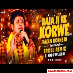 AAJ RAJA JI KE KORWE MEIN JAWAN HOKHE DI  TROLL REMIX  DJ MkB Prayagraj