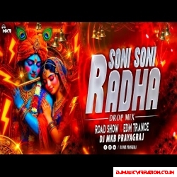 SONI SONI RADHA  ROAD SHOW X EDM DROP MIX  DJ MkB Prayagraj 