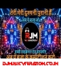 Teri Meri Dusmani Purani Hai Dj Remix Comptition Song Sound Check RJM Vibration Club