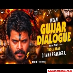 Gujjar Dialogue Remix X Mela Beat  DJ MkB Prayagraj  Rupa Tu Aa Gayi Dj Song DJ MkB Prayagraj